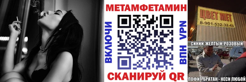 Амфетамин 97%  Купить  Орехово-Зуево 