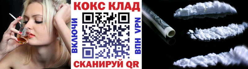 КОКАИН Columbia  Купить  Орехово-Зуево 