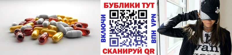 Экстази VHQ  Купить закладки  Орехово-Зуево 