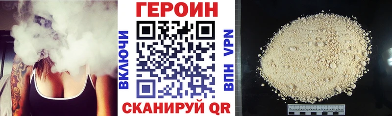 ГЕРОИН гречка  Купить закладки  Орехово-Зуево 