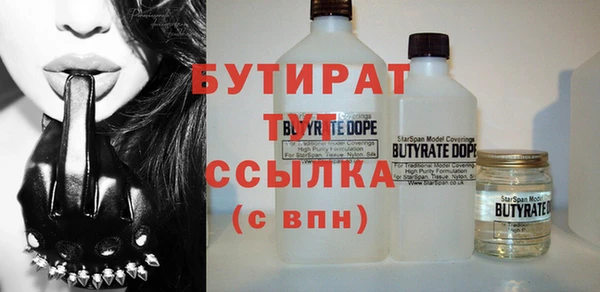 каннабис Майский