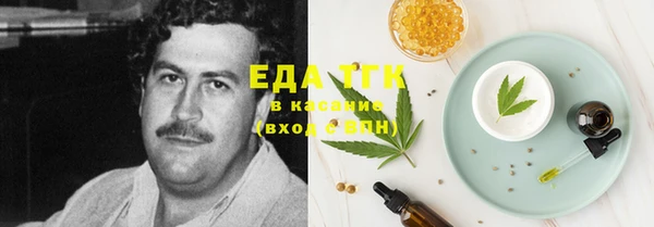 герыч Мегион