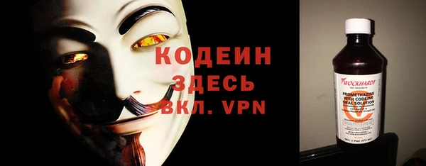 таблы Медвежьегорск