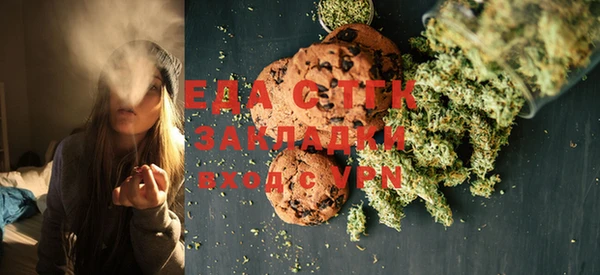 каннабис Майский