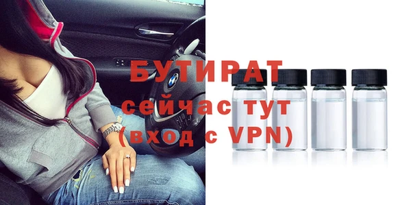 прущие грибы Магас