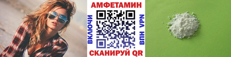 Купить  Орехово-Зуево  Метамфетамин Декстрометамфетамин 99.9% 