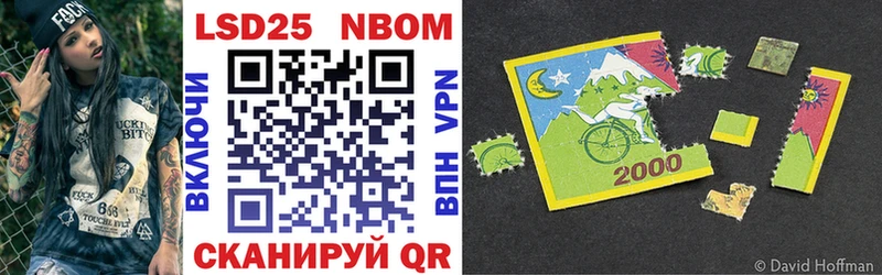Купить  Орехово-Зуево  Наркотические марки 1500мкг 