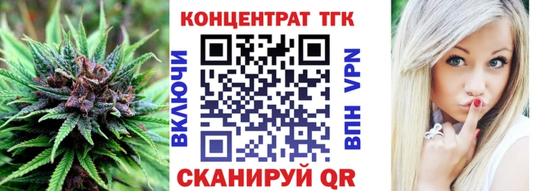 Купить закладки  Орехово-Зуево  Дистиллят ТГК жижа 